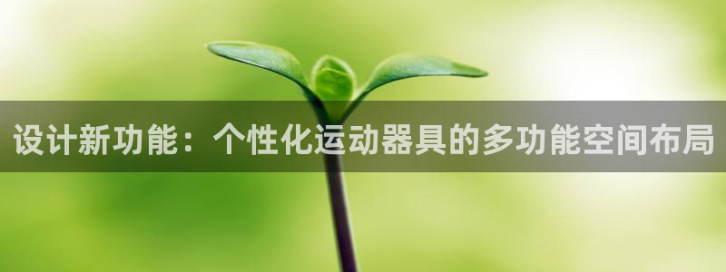 usdt如何注册交易.官网下载.中国：设计新功能：个